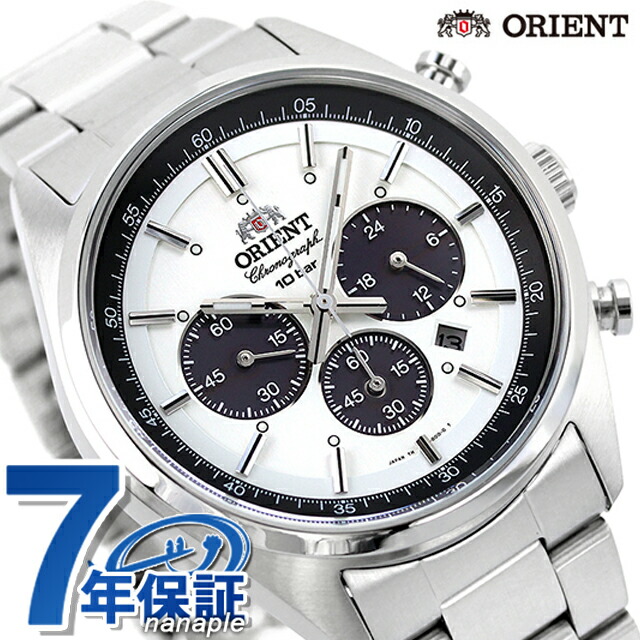 オリエント ネオセブンティーズ ソーラー WV0041TX クロノグラフ 腕時計 ミルキーホワイト ORIENT ブランド おしゃれ 防水 プレゼント 男性 実用的