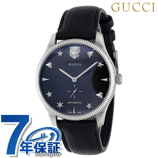 グッチ ジータイムレス 自動巻き 腕時計 ブランド メンズ GUCCI YA126365 ブラック 黒 スイス製 高級 おしゃれ 防水 プレゼント 男性 実用的