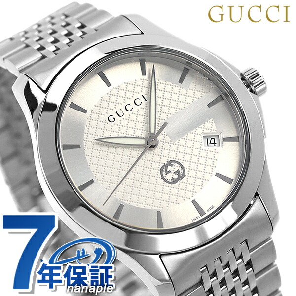 グッチ 時計 Gタイムレス 40mm クオーツ メンズ 腕時計 YA1264174 GUCCI シルバー 高級 ブランド おしゃれ 防水 プレゼント 男性 実用的