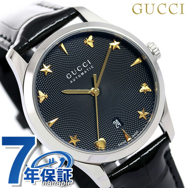 グッチ 時計 Gタイムレス 38mm 自動巻き メンズ レディース 腕時計 YA126469A GUCCI G-TIMELESS ブラック 革ベルト 高級 ブランド おしゃれ 防水 プレゼント 実用的