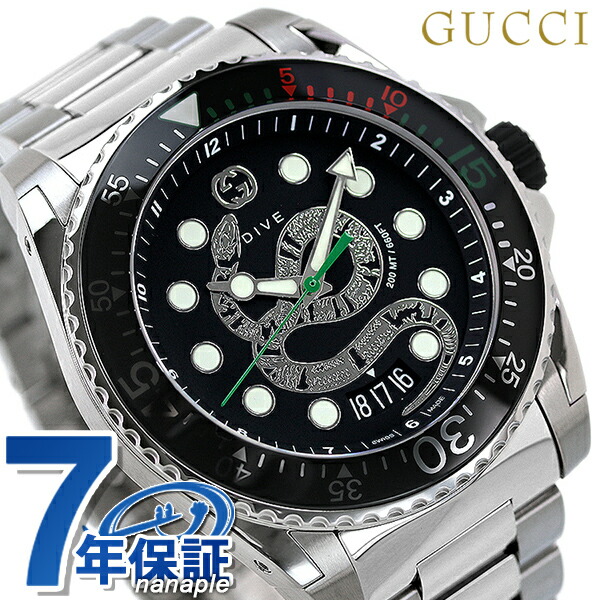 グッチ ダイヴ 45mm スネーク 蛇 腕時計 メンズ YA136218 GUCCI ブラック 高級 ブランド おしゃれ 防水 プレゼント 男性 実用的