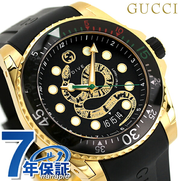 グッチ 時計 ダイヴ 48mm 蛇 スイス製 クオーツ メンズ 腕時計 YA136219 GUCCI ブラック 高級 ブランド おしゃれ 防水 プレゼント 男性 実用的