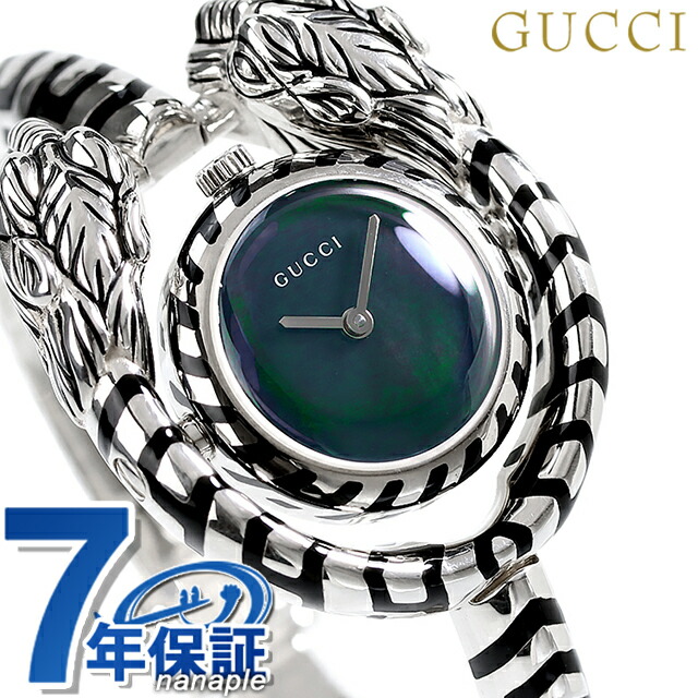 GUCCI バングル ブレスレット シルバー 925 銀無垢 腕時計 グッチ YA149501 アナログ ブラックシェル 黒 スイス製 ディオニュソス ミケーレ メンズ レディース 高級 ブランド おしゃれ 防水 軽い 華奢 かわいい プレゼント 女性 実用的