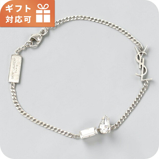 サンローラン ブレスレット レディース ブランド SAINT LAURENT 692489 シルバー アクセサリー 選べるモデル 腕輪 ジュエリー ブランド 高級 おしゃれ プレゼント 女性 実用的 かわいい
