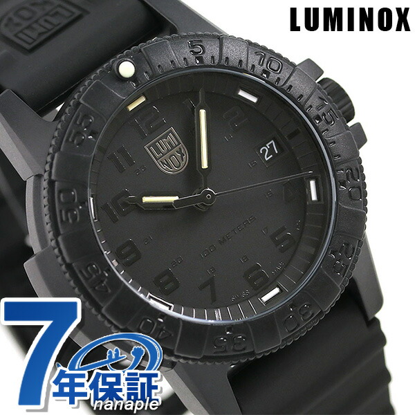 ルミノックス ブラックアウト 0300シリーズ 腕時計 LUMINOX レザーバック シータートル 0301.BO 時計 ブランド おしゃれ 防水 文字盤 大きい プレゼント 男性 実用的