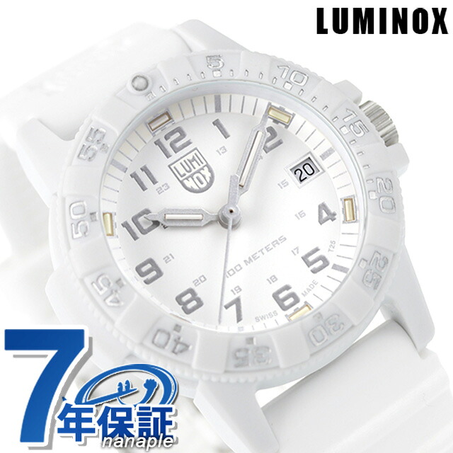 ルミノックス 0300シリーズ 腕時計 LUMINOX シータートル 0307.WO レザーバック ホワイトアウト 時計 ブランド おしゃれ 防水 文字盤 大きい プレゼント 男性 実用的