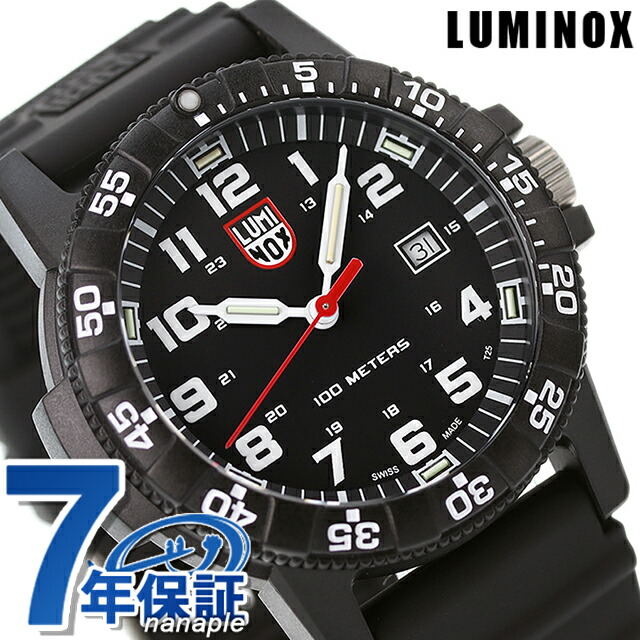 ルミノックス 0320シリーズ 腕時計 LUMINOX レザーバック シータートル ジャイアント 0321 時計 ブランド おしゃれ 防水 文字盤 大きい プレゼント 男性 実用的