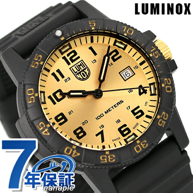 ルミノックス LEATHERBACK SEA TURTLE GIANT 0320 SERIES 腕時計 メンズ LUMINOX 0325.GP アナログ ゴールド ブラック 黒 スイス製 ブランド おしゃれ 防水 文字盤 大きい プレゼント 男性 実用的
