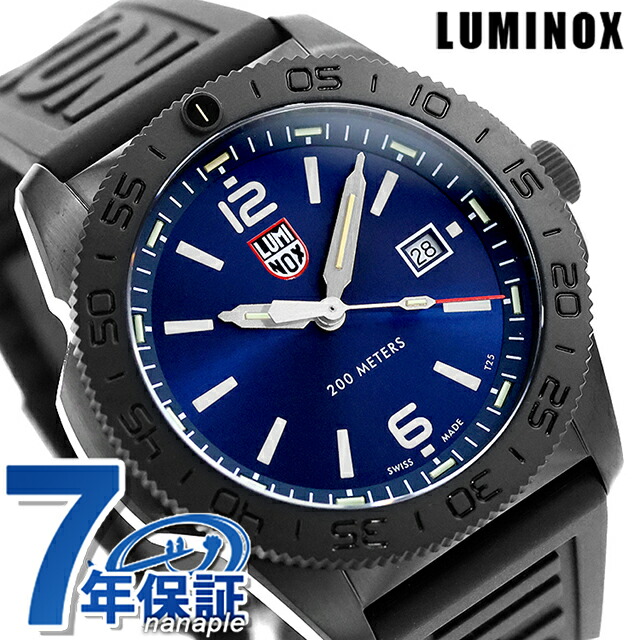 ルミノックス PACIFIC DIVER 3120 SERIES クォーツ 電池式 腕時計 ブランド メンズ LUMINOX 3123.B アナログ ネイビー ブラック 黒 スイス製 おしゃれ 防水 文字盤 大きい プレゼント 男性 実用的