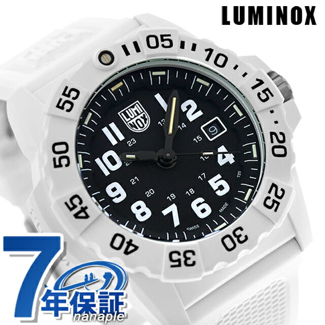 ルミノックス ネイビーシールズ 3500シリーズ クォーツ 電池式 腕時計 ブランド メンズ LUMINOX XS.3507.WB アナログ ブラック 黒 スイス製 おしゃれ 防水 文字盤 大きい プレゼント 男性 実用的