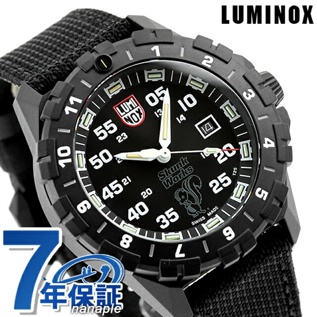ルミノックス F117 ナイトホーク×スカンクワークス クォーツ 電池式 腕時計 ブランド メンズ LUMINOX XA.6442.H.SET アナログ ブラック 黒 スイス製 おしゃれ 防水 文字盤 大きい プレゼント 男性 実用的