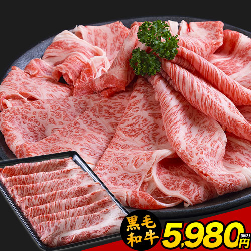 黒毛和牛 クラシタ 500g 切り落とし 霜降り 肩ロース 国産 九州産 牛肉 すき焼き しゃぶしゃぶ 冷凍 和牛 ギフト お取り寄せグルメ 【1-5営業日以内に発送予定（土日祝除く）】