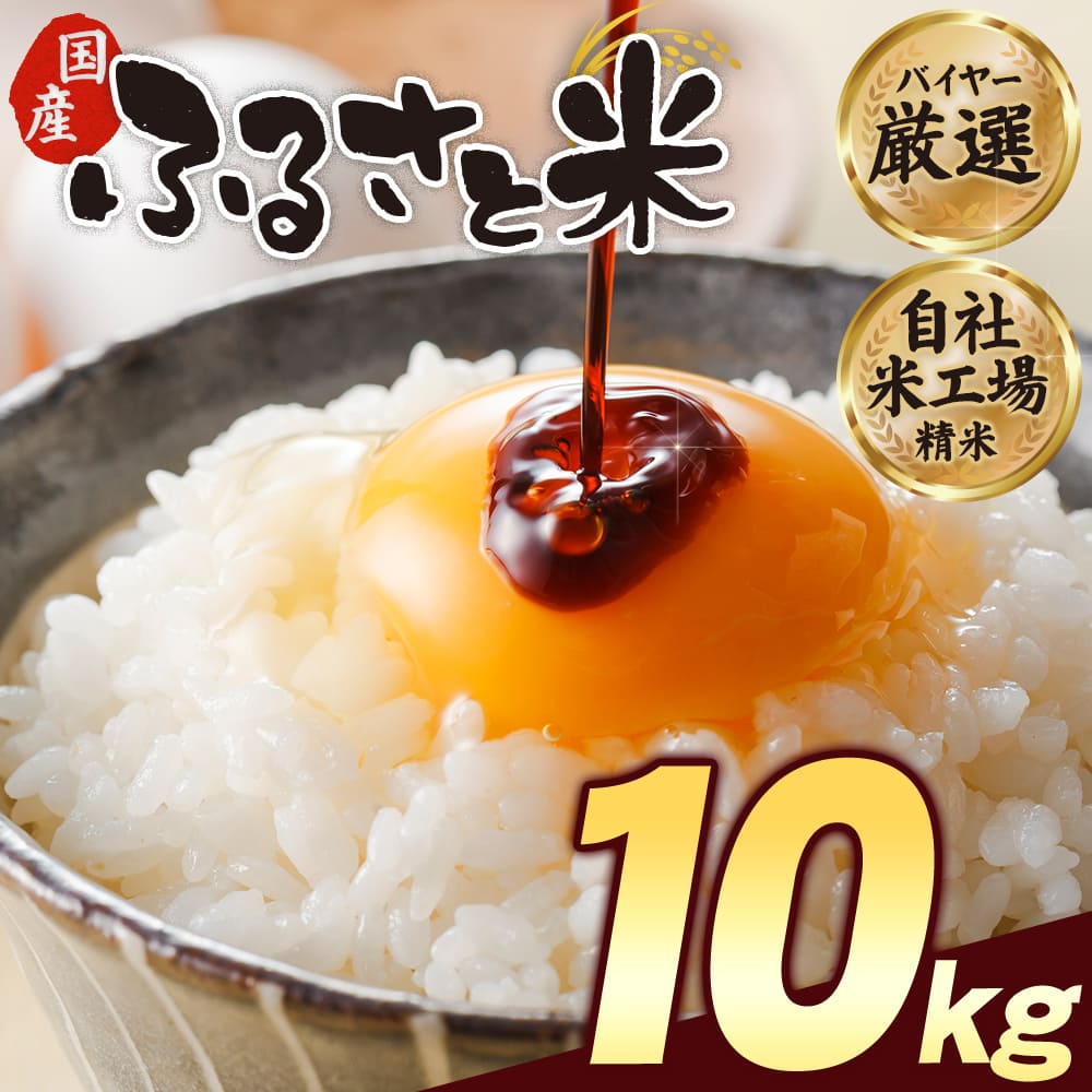 10㎏（5㎏×2袋）