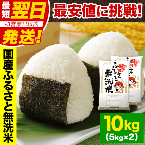 10㎏（5㎏×2袋）