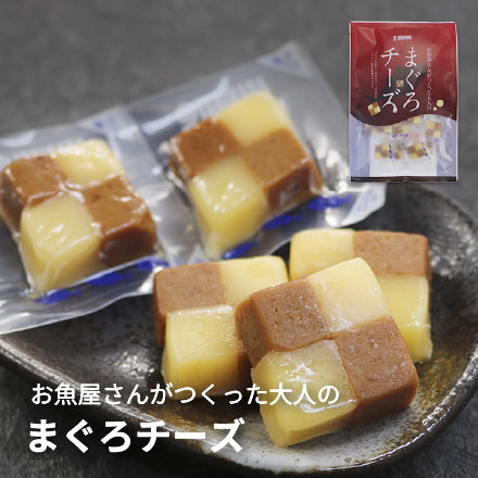 まぐろチーズ 190g(20～23個入) [まぐろチーズ]