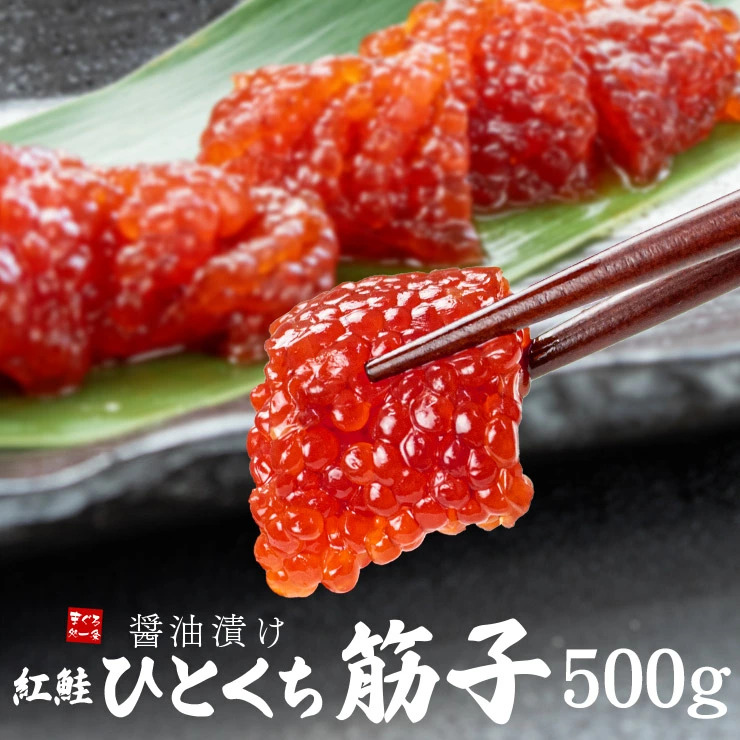 500g(250g×2)
