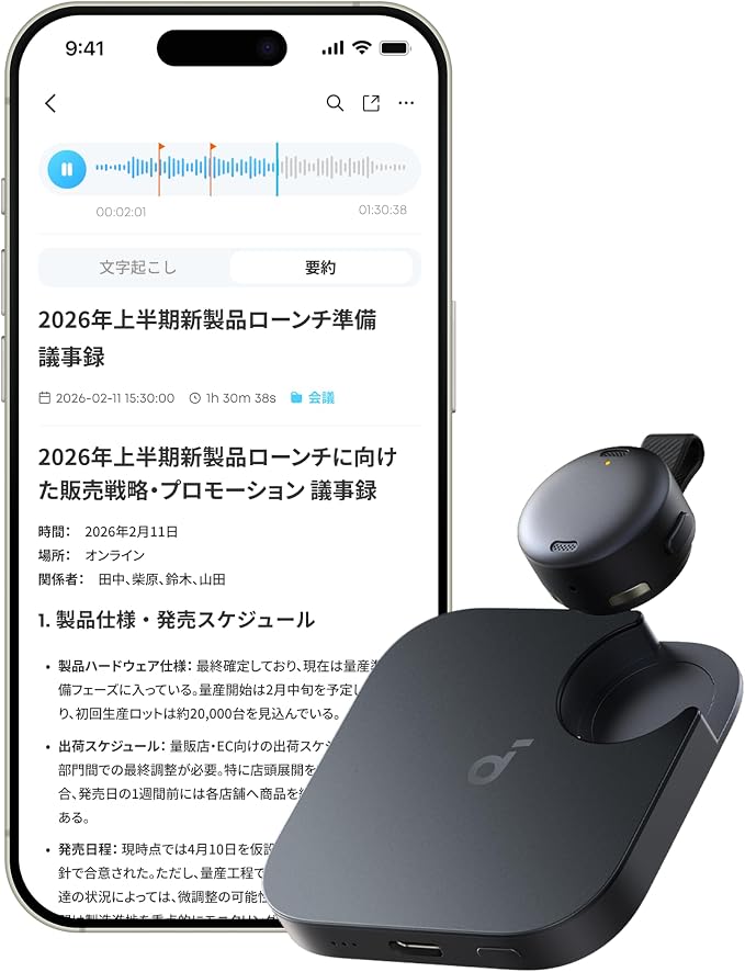 Soundcore Work ブラック 64GB