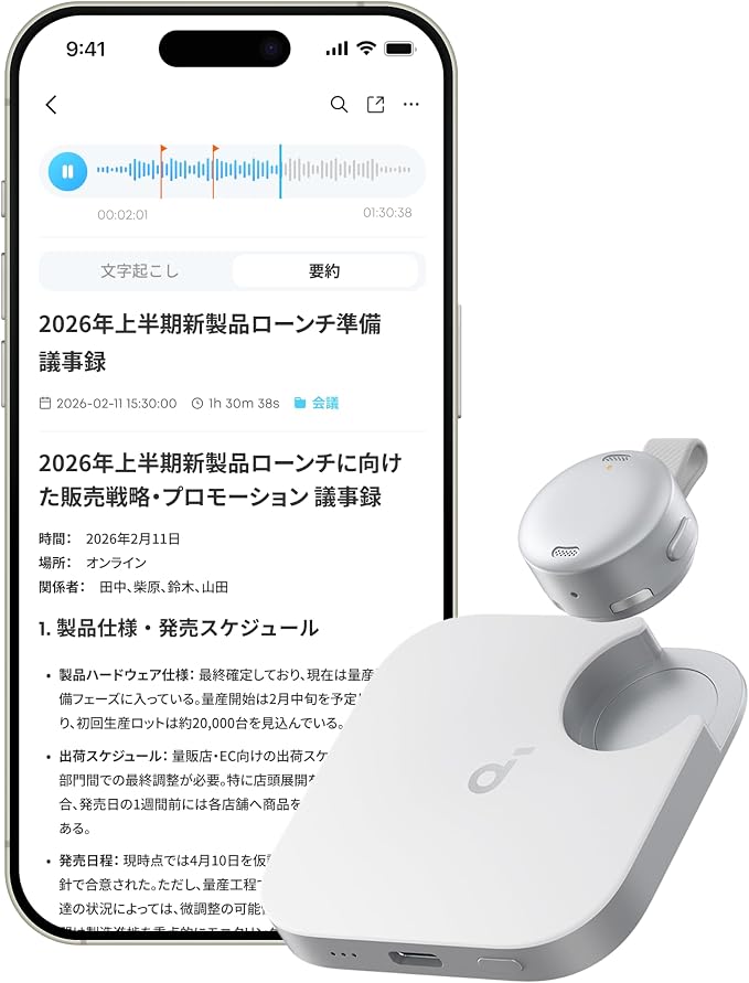 ホワイト