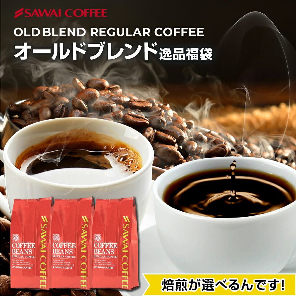 濃い味