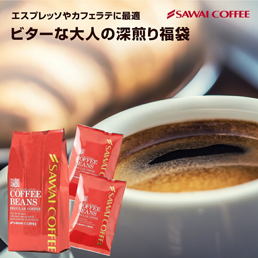 店長のおすすめ挽き（中挽き）