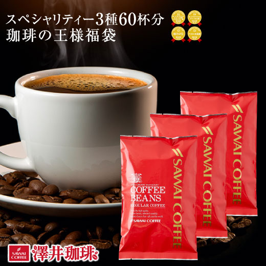 店長のおすすめ挽き（中挽き）