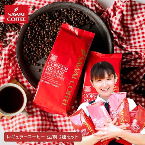 店長のおすすめ挽き（中挽き）