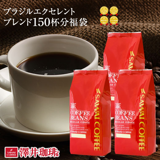 豆のまま