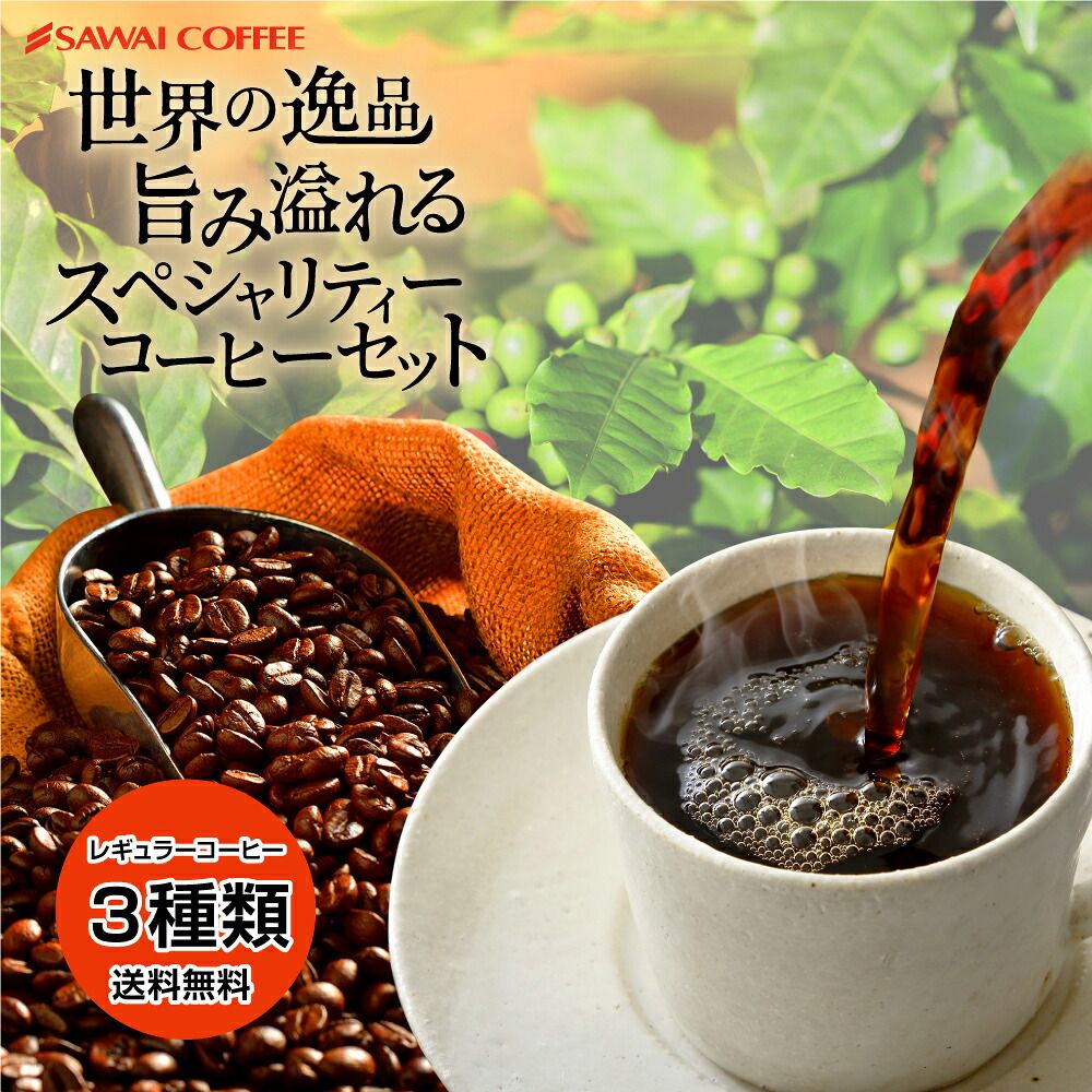 豆のまま