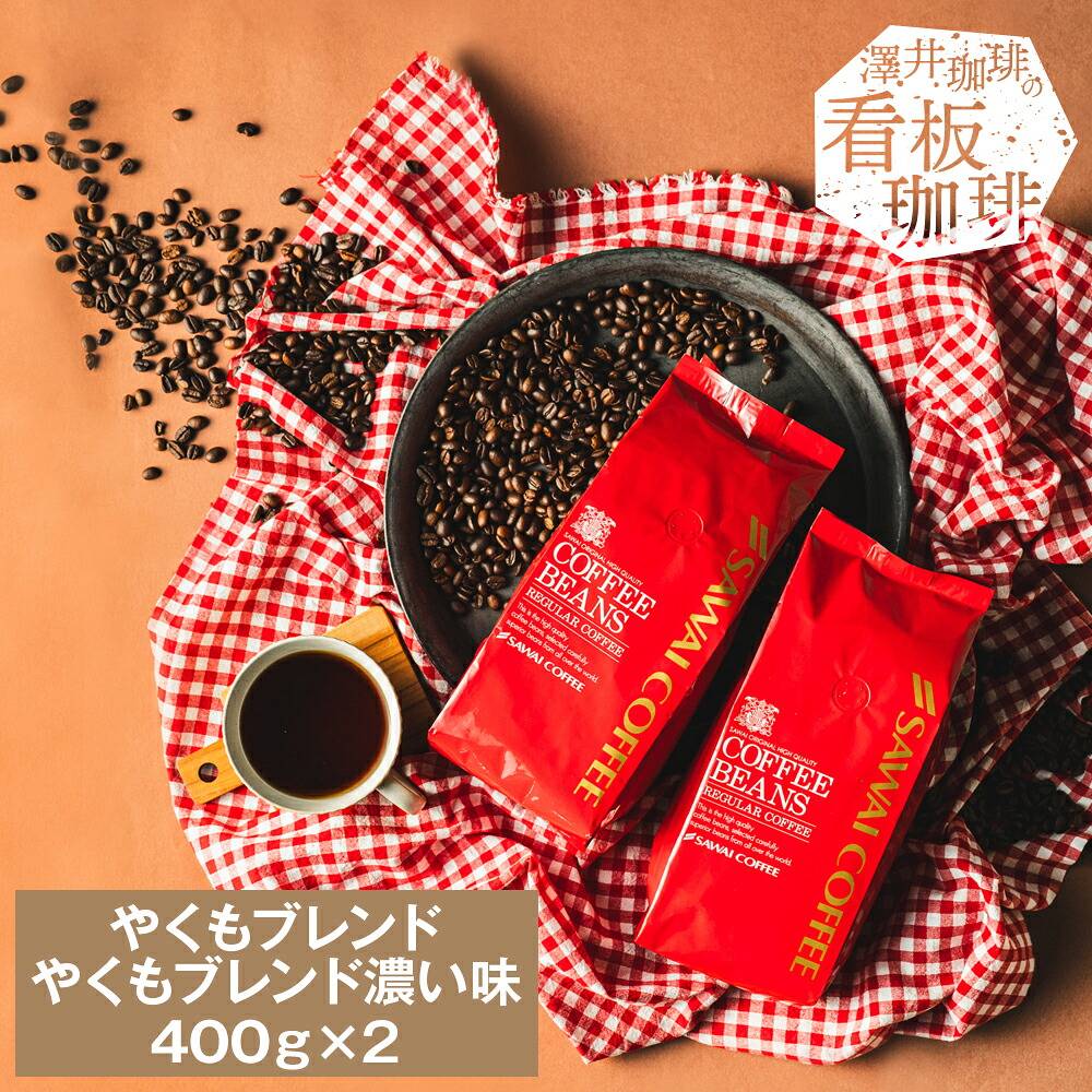 中挽き