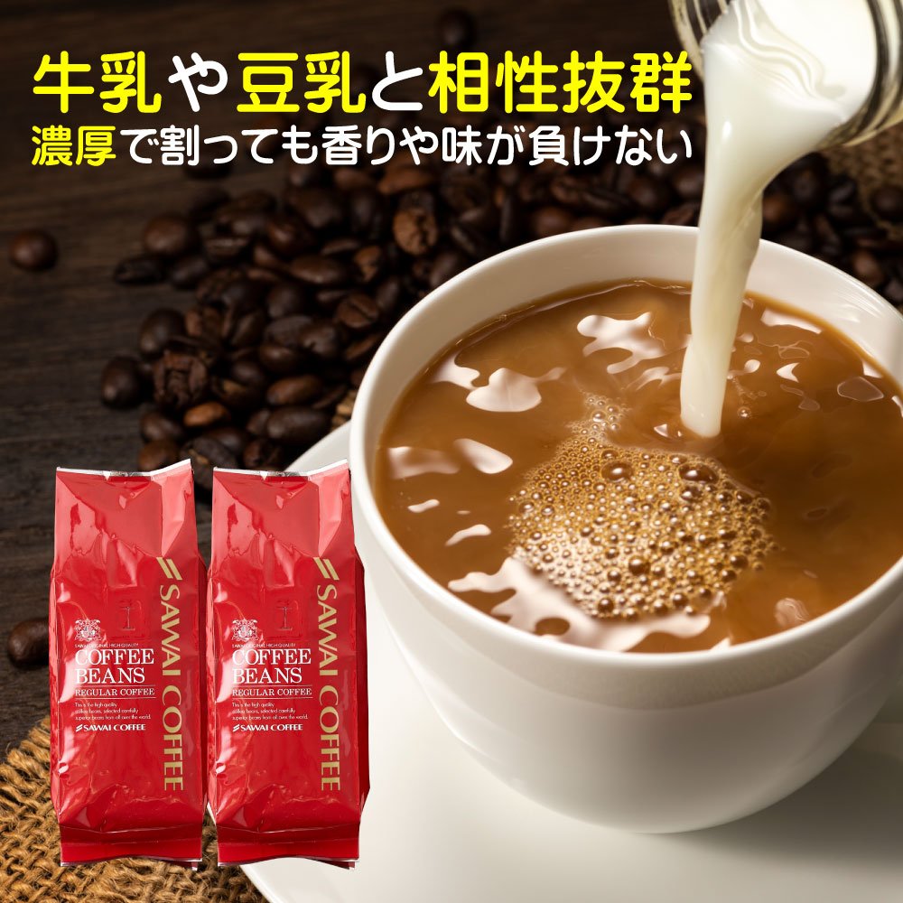 豆のまま