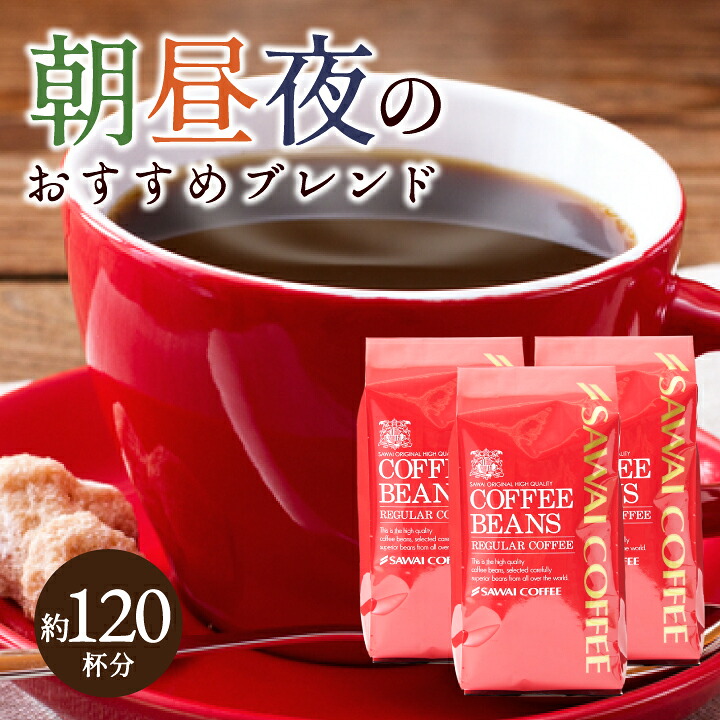 店長のおすすめ挽き（中挽き）