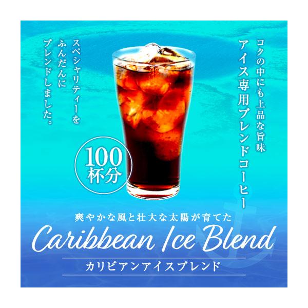 豆のまま