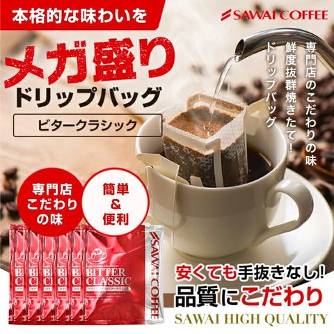 50杯×2袋(計100杯)