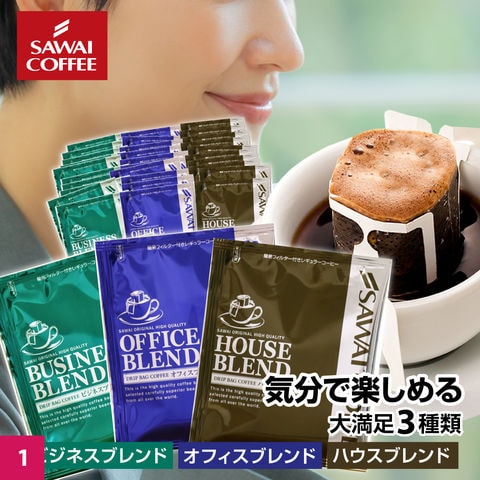50杯×3袋(計150杯)