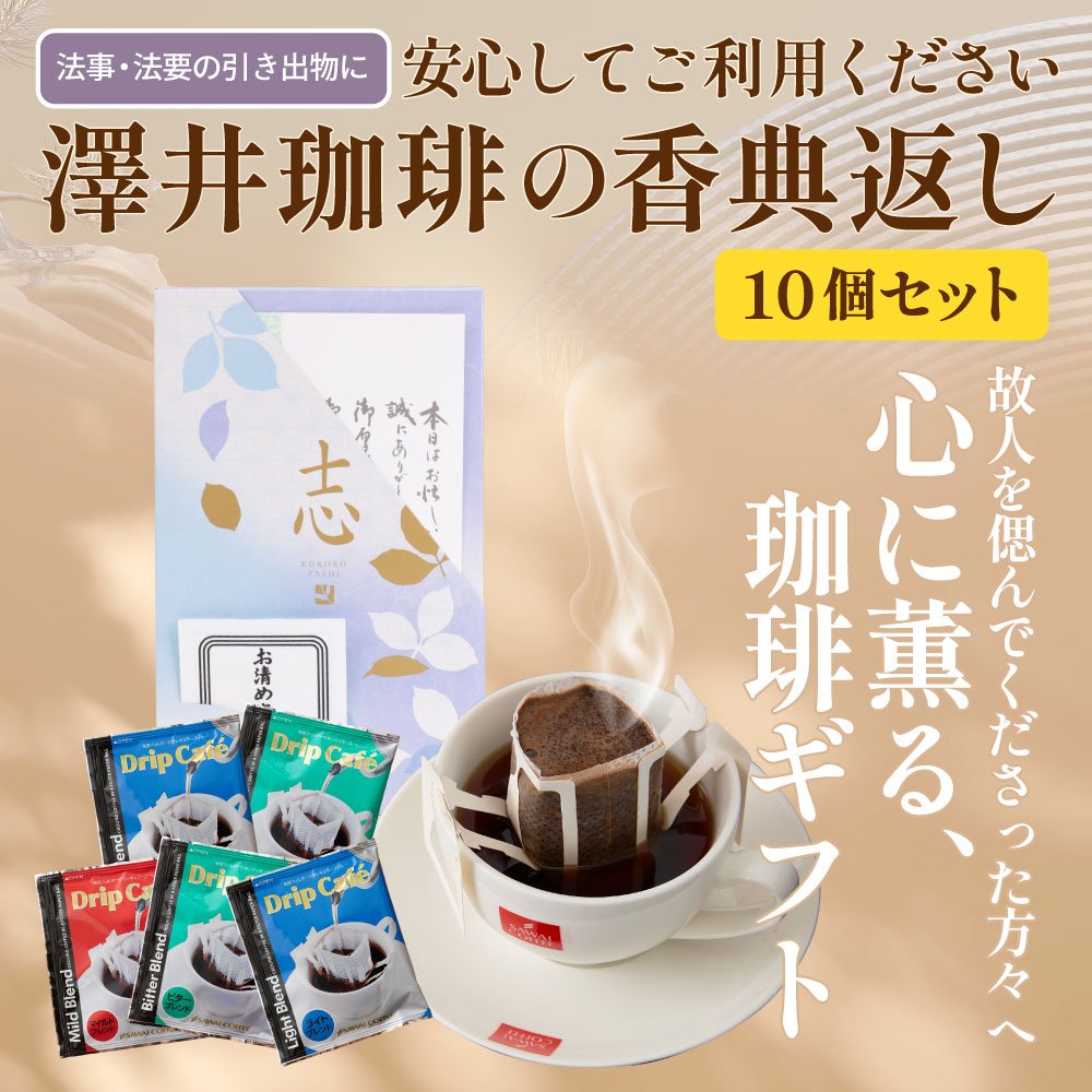 20個セット
