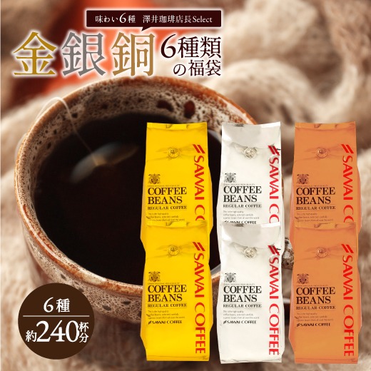 豆のまま