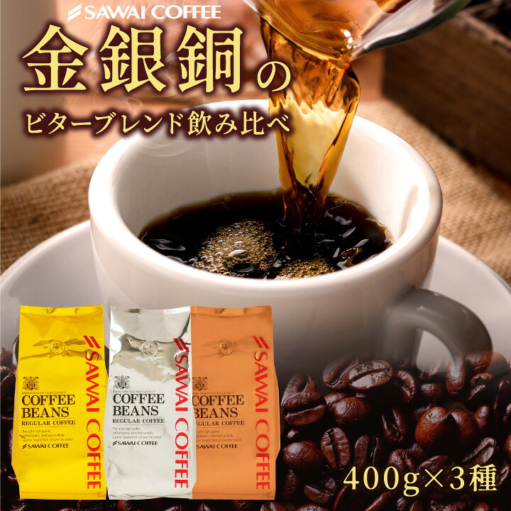 店長のおすすめ挽き（中挽き）