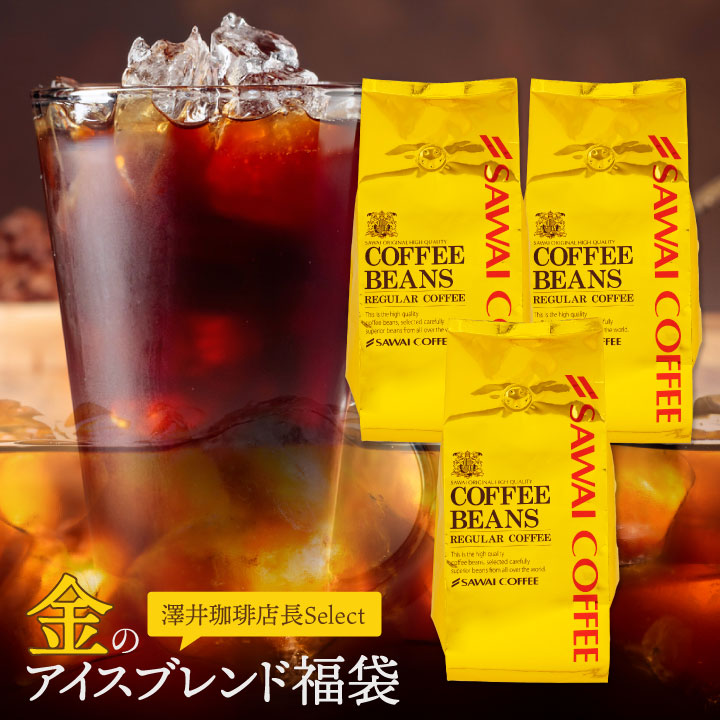 店長のおすすめ挽き（中細挽き）