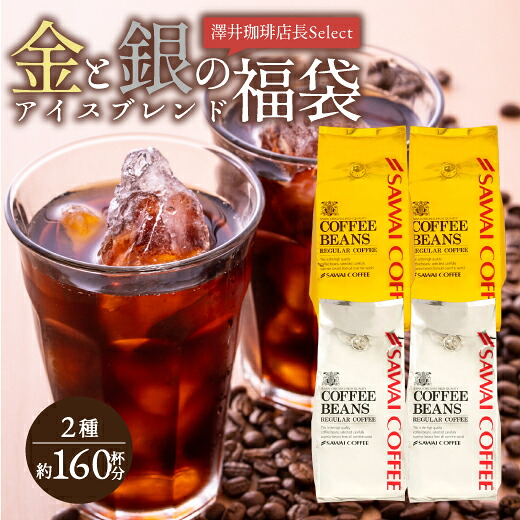 豆のまま