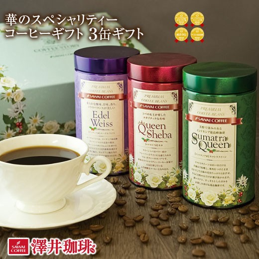 豆のまま
