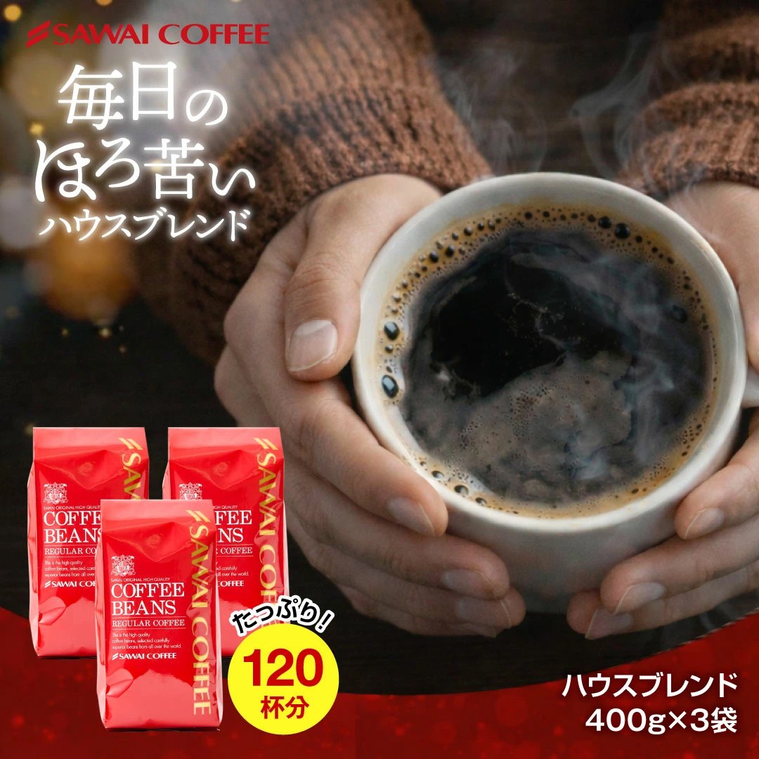 豆のまま