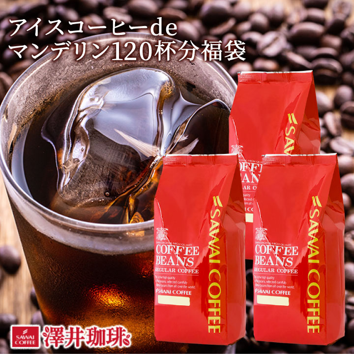 店長のおすすめ挽き（中細挽き）