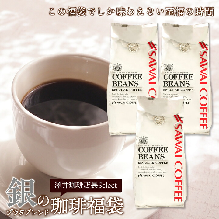 店長のおすすめ挽き（中挽き）