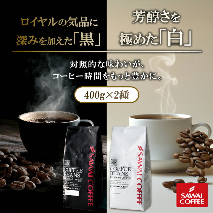 店長のおすすめ挽き（中挽き）