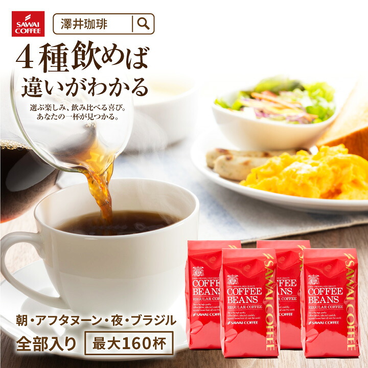 店長のおすすめ挽き（中挽き）