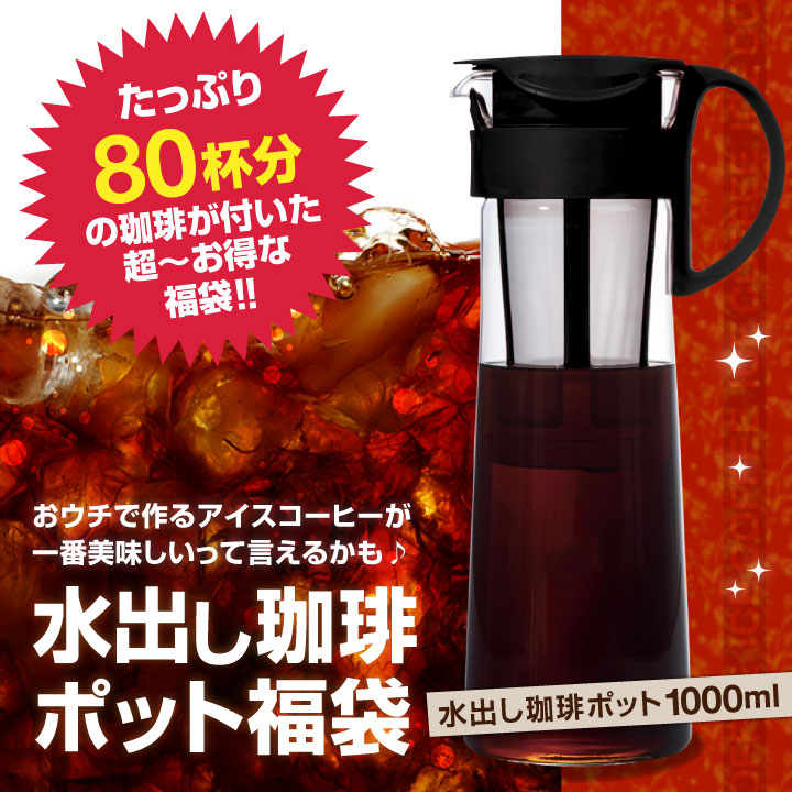 豆のまま