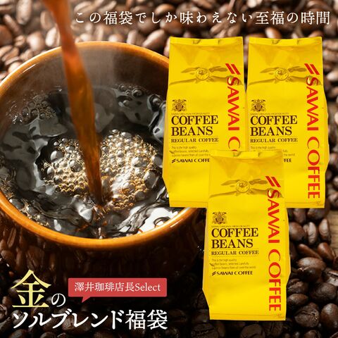 豆のまま
