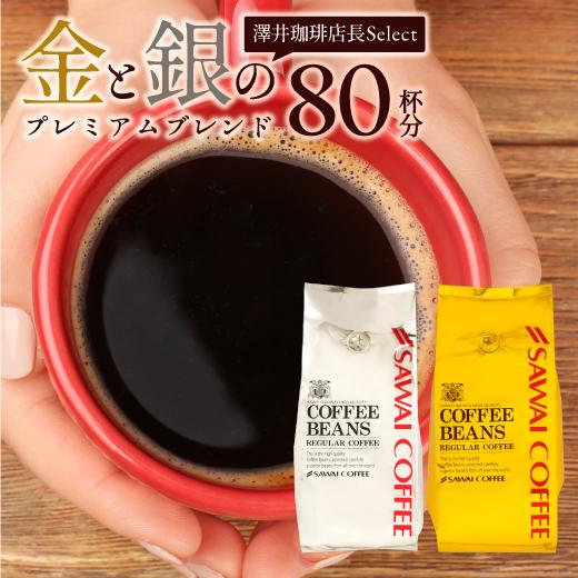 豆のまま