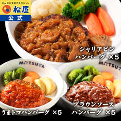 15食(各5食)