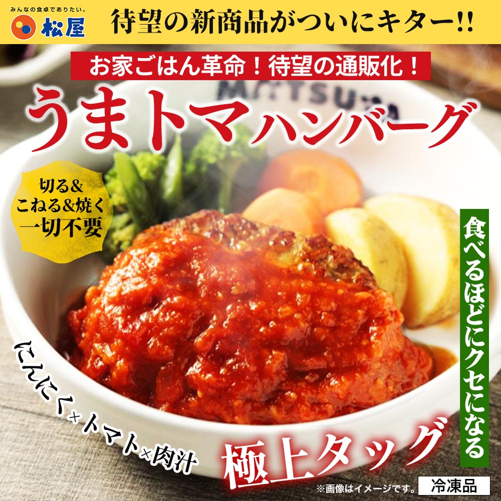 24食